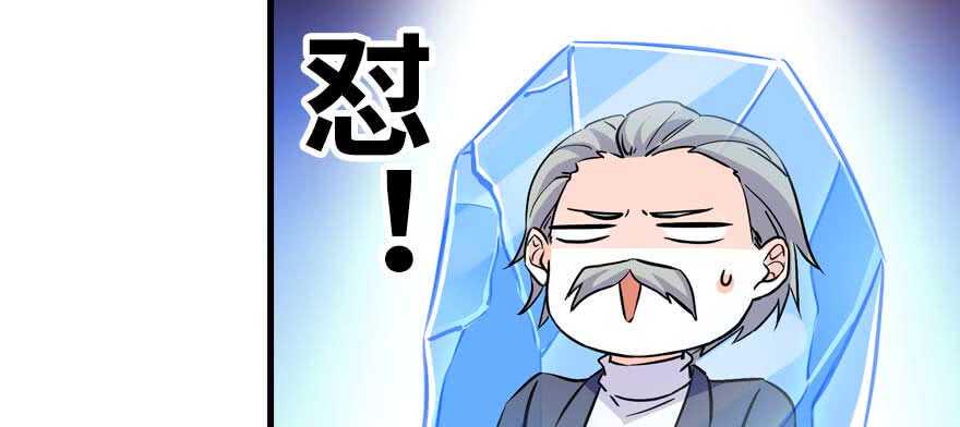 甜心V5：BOSS宠之过急韩漫全集-第199话 大绿脸无删减无遮挡章节图片 