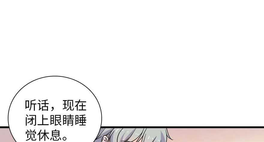 甜心V5：BOSS宠之过急韩漫全集-第199话 大绿脸无删减无遮挡章节图片 