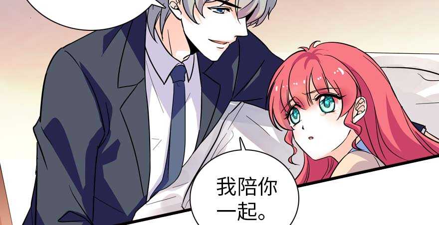 甜心V5：BOSS宠之过急韩漫全集-第199话 大绿脸无删减无遮挡章节图片 