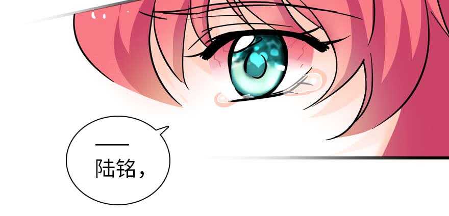 甜心V5：BOSS宠之过急韩漫全集-第199话 大绿脸无删减无遮挡章节图片 