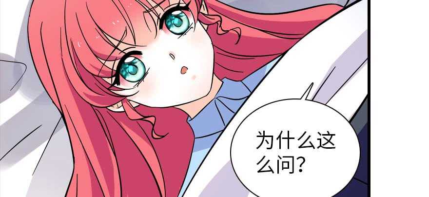 甜心V5：BOSS宠之过急韩漫全集-第199话 大绿脸无删减无遮挡章节图片 