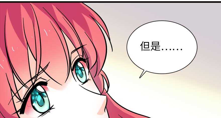甜心V5：BOSS宠之过急韩漫全集-第199话 大绿脸无删减无遮挡章节图片 