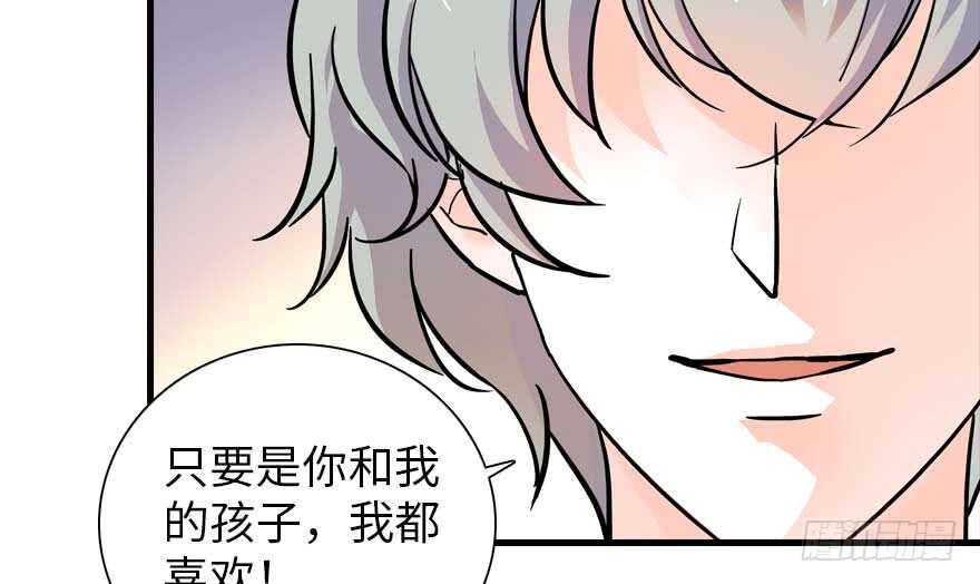 甜心V5：BOSS宠之过急韩漫全集-第199话 大绿脸无删减无遮挡章节图片 