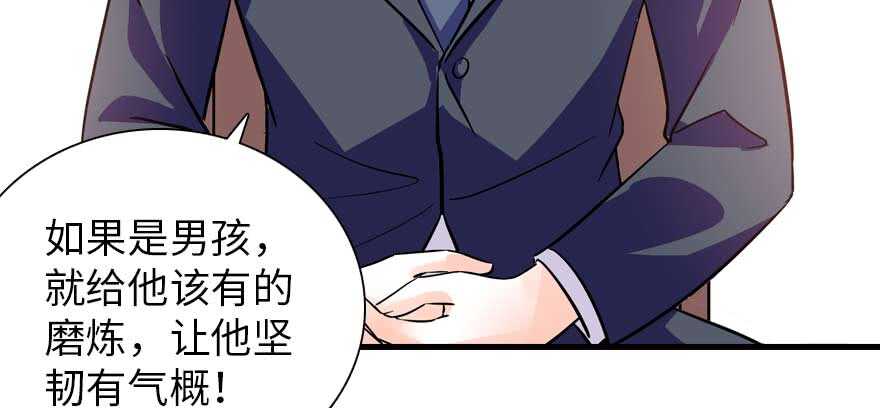 甜心V5：BOSS宠之过急韩漫全集-第199话 大绿脸无删减无遮挡章节图片 
