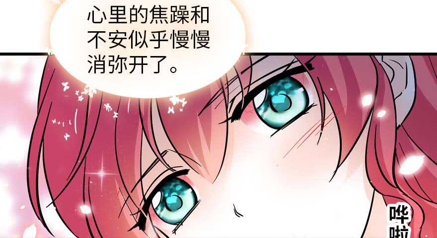 甜心V5：BOSS宠之过急韩漫全集-第199话 大绿脸无删减无遮挡章节图片 