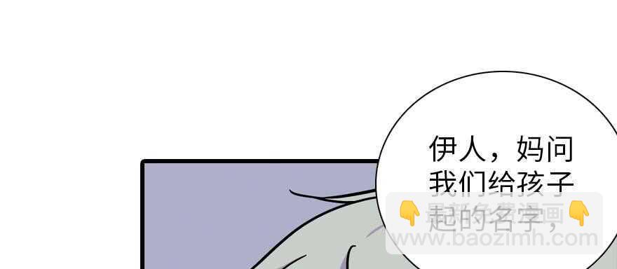 甜心V5：BOSS宠之过急韩漫全集-第199话 大绿脸无删减无遮挡章节图片 