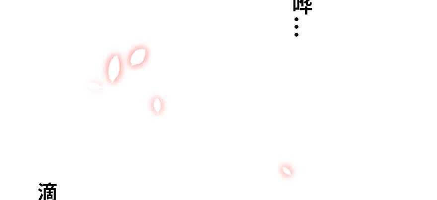 甜心V5：BOSS宠之过急韩漫全集-第199话 大绿脸无删减无遮挡章节图片 
