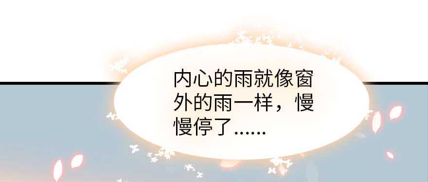 甜心V5：BOSS宠之过急韩漫全集-第199话 大绿脸无删减无遮挡章节图片 