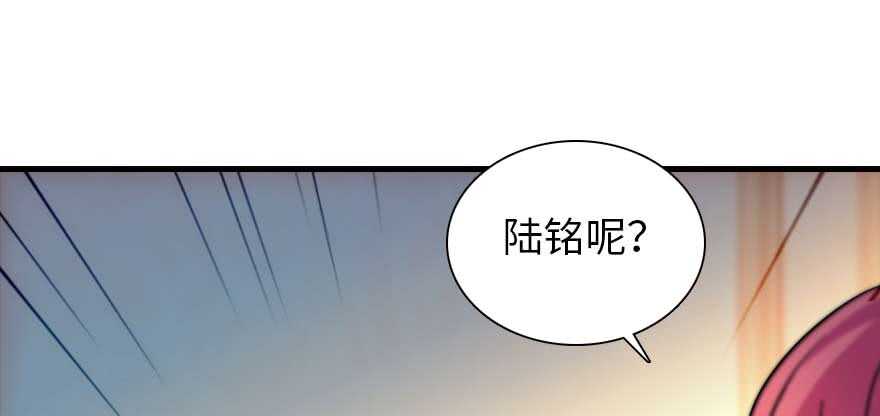 甜心V5：BOSS宠之过急韩漫全集-第199话 大绿脸无删减无遮挡章节图片 