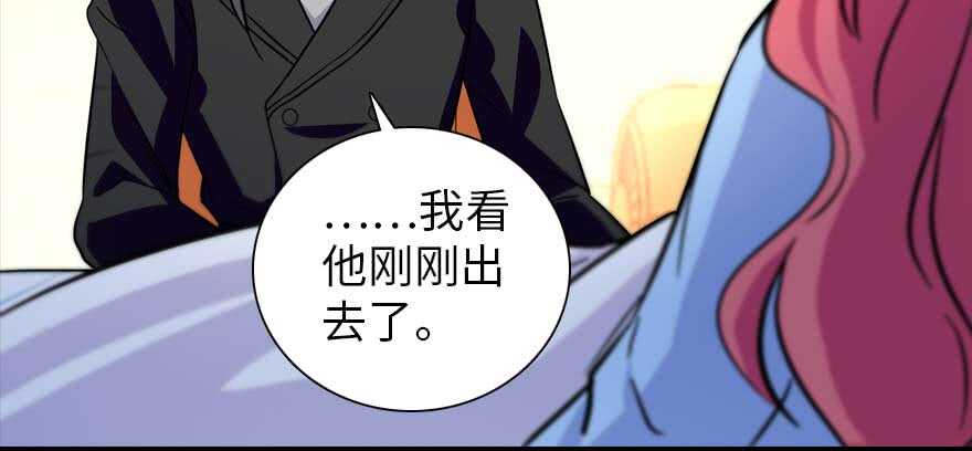 甜心V5：BOSS宠之过急韩漫全集-第199话 大绿脸无删减无遮挡章节图片 