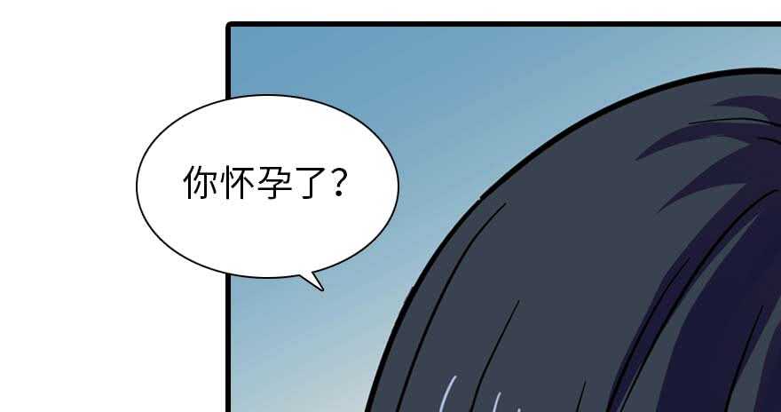 甜心V5：BOSS宠之过急韩漫全集-第199话 大绿脸无删减无遮挡章节图片 