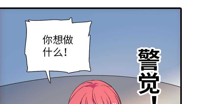 甜心V5：BOSS宠之过急韩漫全集-第199话 大绿脸无删减无遮挡章节图片 