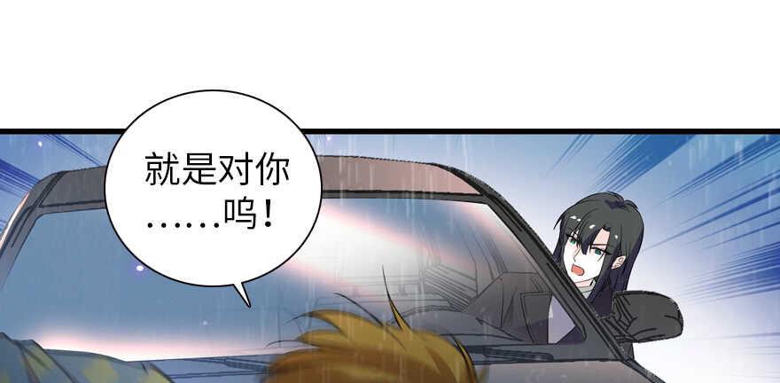 甜心V5：BOSS宠之过急韩漫全集-第200话 古今结合的婚礼无删减无遮挡章节图片 