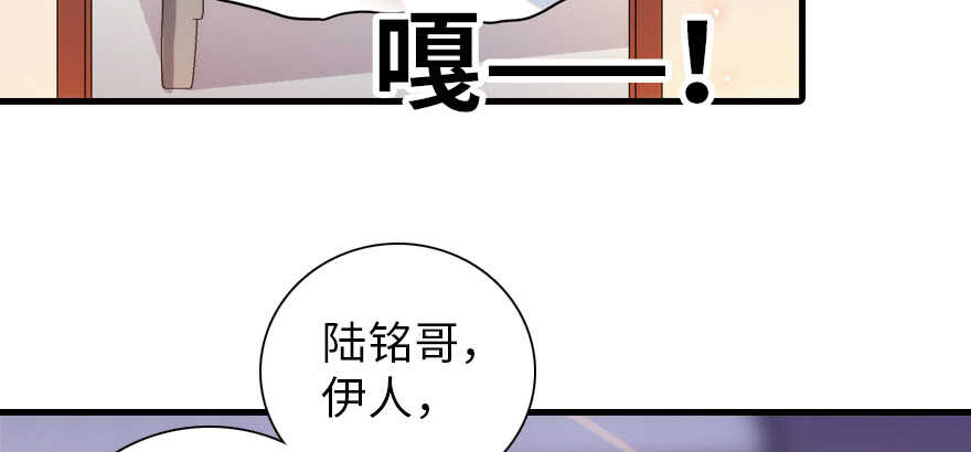 甜心V5：BOSS宠之过急韩漫全集-第200话 古今结合的婚礼无删减无遮挡章节图片 