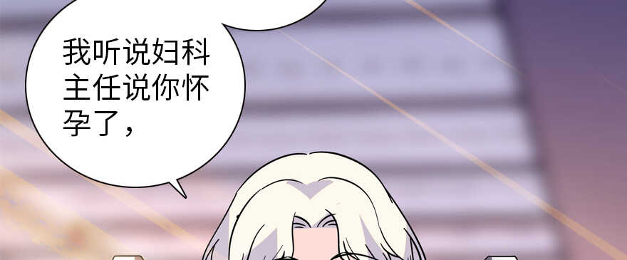 甜心V5：BOSS宠之过急韩漫全集-第200话 古今结合的婚礼无删减无遮挡章节图片 