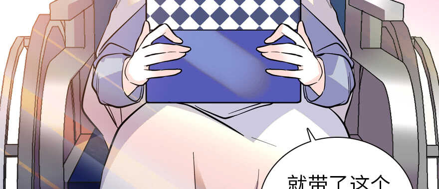 甜心V5：BOSS宠之过急韩漫全集-第200话 古今结合的婚礼无删减无遮挡章节图片 