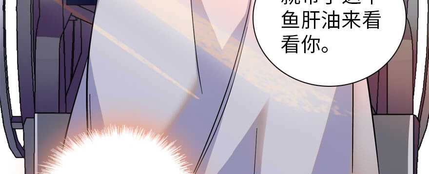 甜心V5：BOSS宠之过急韩漫全集-第200话 古今结合的婚礼无删减无遮挡章节图片 