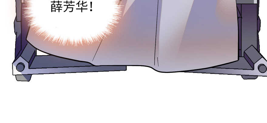 甜心V5：BOSS宠之过急韩漫全集-第200话 古今结合的婚礼无删减无遮挡章节图片 