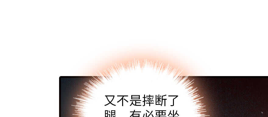 甜心V5：BOSS宠之过急韩漫全集-第200话 古今结合的婚礼无删减无遮挡章节图片 