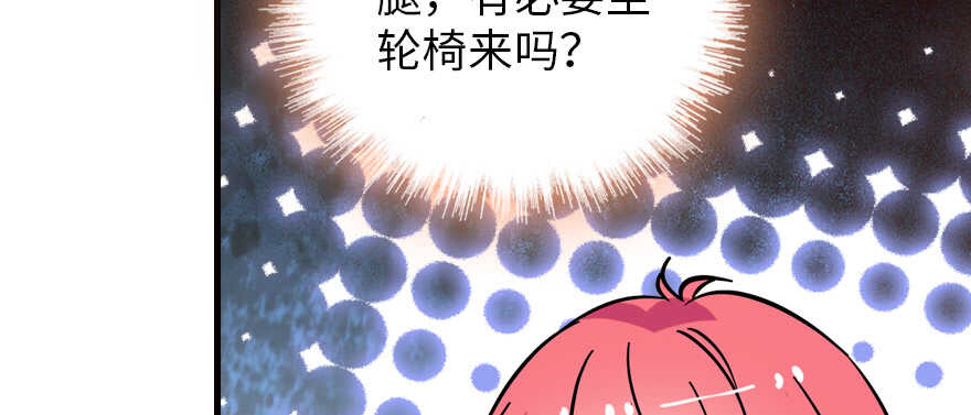 甜心V5：BOSS宠之过急韩漫全集-第200话 古今结合的婚礼无删减无遮挡章节图片 