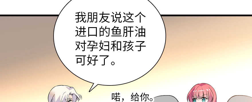 甜心V5：BOSS宠之过急韩漫全集-第200话 古今结合的婚礼无删减无遮挡章节图片 