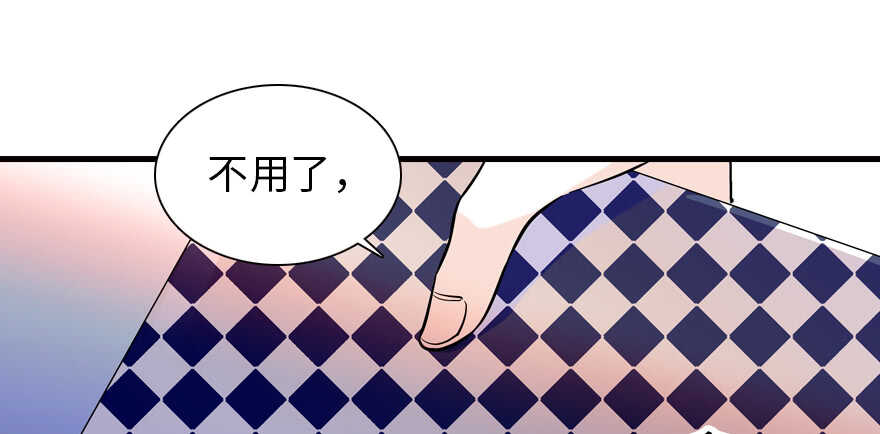 甜心V5：BOSS宠之过急韩漫全集-第200话 古今结合的婚礼无删减无遮挡章节图片 