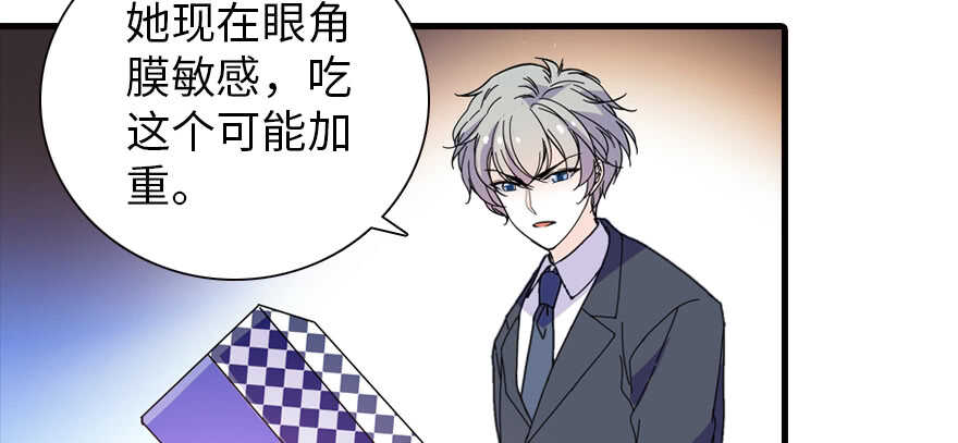 甜心V5：BOSS宠之过急韩漫全集-第200话 古今结合的婚礼无删减无遮挡章节图片 