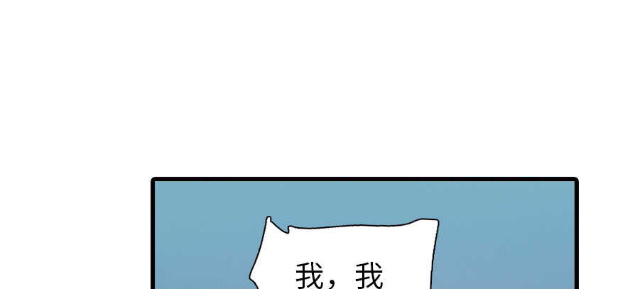 甜心V5：BOSS宠之过急韩漫全集-第200话 古今结合的婚礼无删减无遮挡章节图片 
