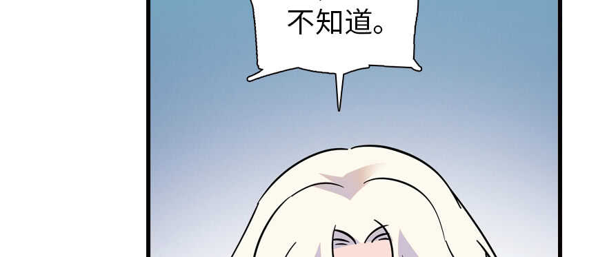 甜心V5：BOSS宠之过急韩漫全集-第200话 古今结合的婚礼无删减无遮挡章节图片 