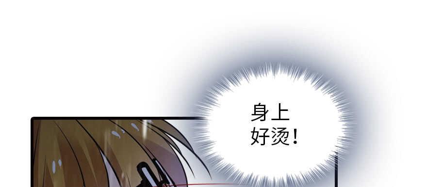 甜心V5：BOSS宠之过急韩漫全集-第200话 古今结合的婚礼无删减无遮挡章节图片 