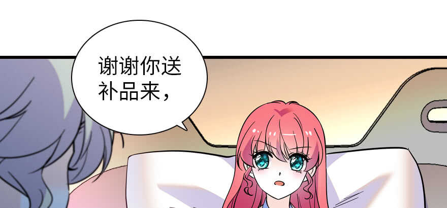 甜心V5：BOSS宠之过急韩漫全集-第200话 古今结合的婚礼无删减无遮挡章节图片 