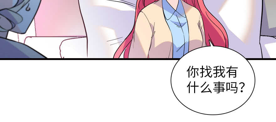 甜心V5：BOSS宠之过急韩漫全集-第200话 古今结合的婚礼无删减无遮挡章节图片 