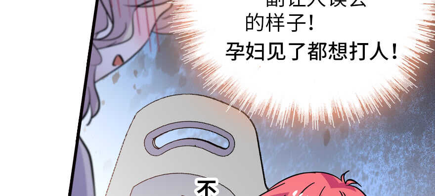 甜心V5：BOSS宠之过急韩漫全集-第200话 古今结合的婚礼无删减无遮挡章节图片 