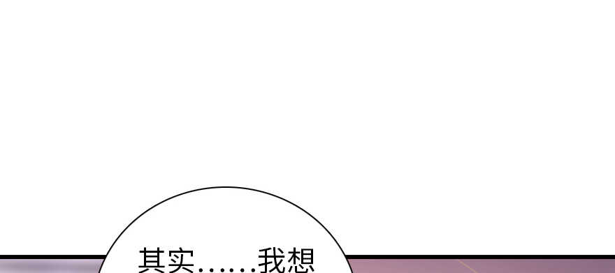 甜心V5：BOSS宠之过急韩漫全集-第200话 古今结合的婚礼无删减无遮挡章节图片 