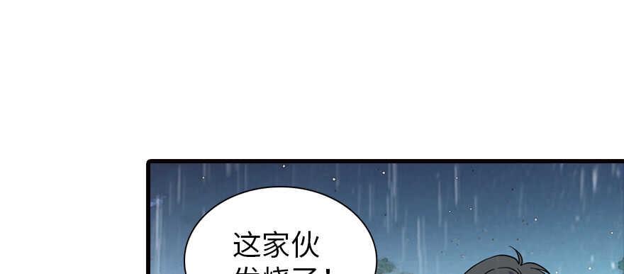 甜心V5：BOSS宠之过急韩漫全集-第200话 古今结合的婚礼无删减无遮挡章节图片 