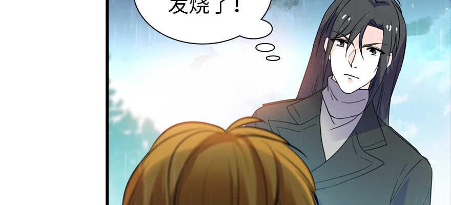 甜心V5：BOSS宠之过急韩漫全集-第200话 古今结合的婚礼无删减无遮挡章节图片 