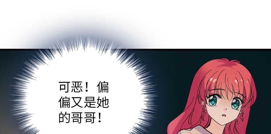 甜心V5：BOSS宠之过急韩漫全集-第200话 古今结合的婚礼无删减无遮挡章节图片 