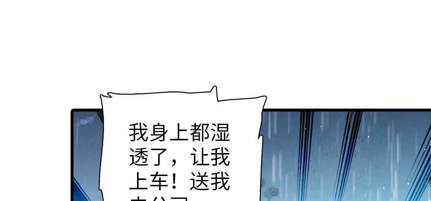 甜心V5：BOSS宠之过急韩漫全集-第200话 古今结合的婚礼无删减无遮挡章节图片 