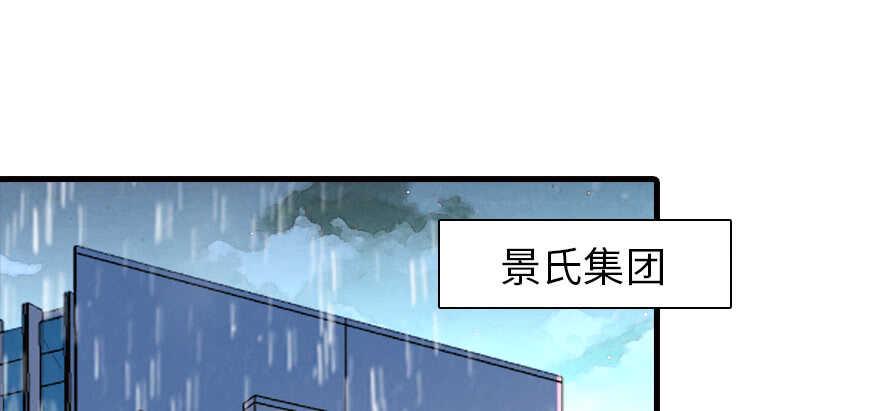 甜心V5：BOSS宠之过急韩漫全集-第200话 古今结合的婚礼无删减无遮挡章节图片 