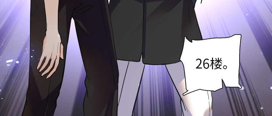 甜心V5：BOSS宠之过急韩漫全集-第200话 古今结合的婚礼无删减无遮挡章节图片 