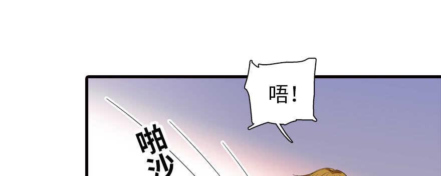 甜心V5：BOSS宠之过急韩漫全集-第200话 古今结合的婚礼无删减无遮挡章节图片 