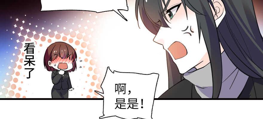 甜心V5：BOSS宠之过急韩漫全集-第200话 古今结合的婚礼无删减无遮挡章节图片 