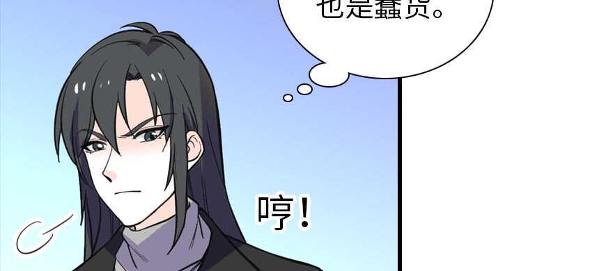 甜心V5：BOSS宠之过急韩漫全集-第200话 古今结合的婚礼无删减无遮挡章节图片 