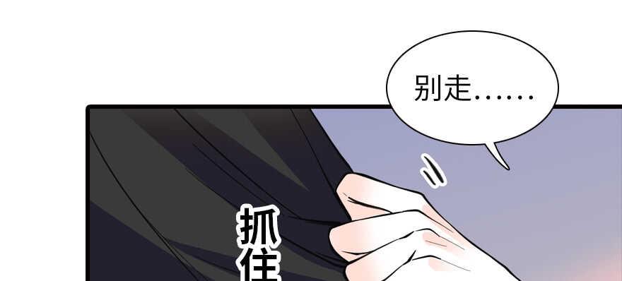 甜心V5：BOSS宠之过急韩漫全集-第200话 古今结合的婚礼无删减无遮挡章节图片 