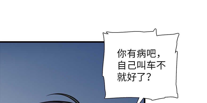 甜心V5：BOSS宠之过急韩漫全集-第200话 古今结合的婚礼无删减无遮挡章节图片 