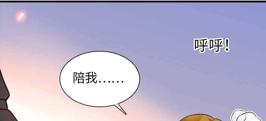 甜心V5：BOSS宠之过急韩漫全集-第200话 古今结合的婚礼无删减无遮挡章节图片 