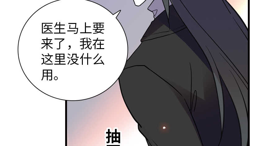 甜心V5：BOSS宠之过急韩漫全集-第200话 古今结合的婚礼无删减无遮挡章节图片 