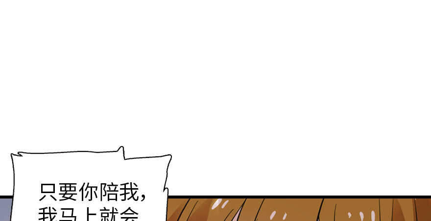 甜心V5：BOSS宠之过急韩漫全集-第200话 古今结合的婚礼无删减无遮挡章节图片 