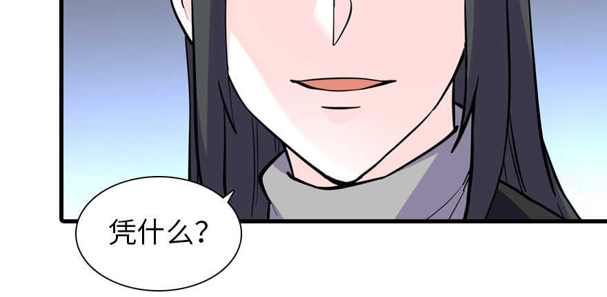 甜心V5：BOSS宠之过急韩漫全集-第200话 古今结合的婚礼无删减无遮挡章节图片 