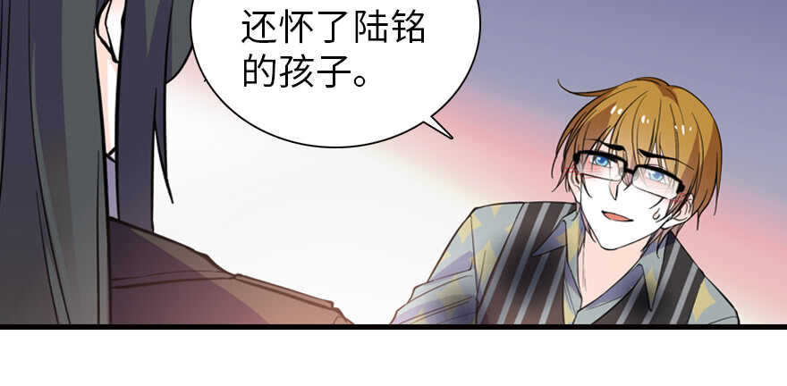 甜心V5：BOSS宠之过急韩漫全集-第200话 古今结合的婚礼无删减无遮挡章节图片 